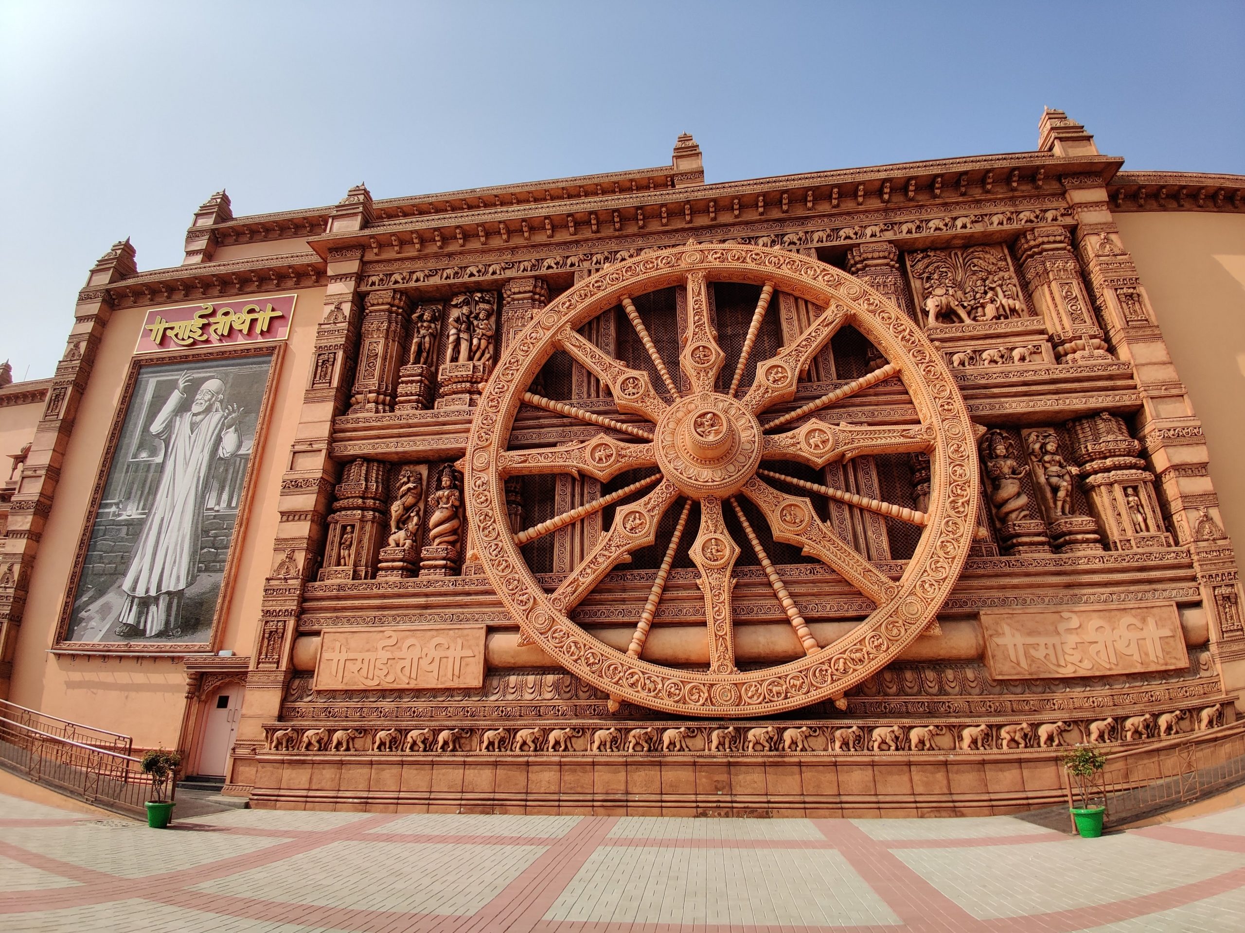Sai Teerth Theme Park